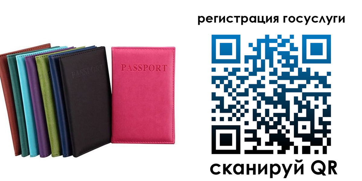 прописка гарантия в Павловске